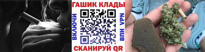Купить наркотики цена Рославль Alpha PVP  Меф мяу мяу  Гашиш  Бошки Шишки  Cocaine 