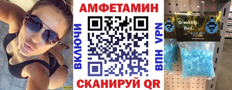 где купить   Рославль  Amphetamine 97% 