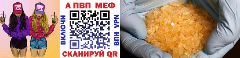 Alpha-PVP Соль  Рославль 