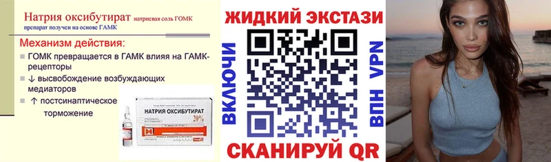 БУТИРАТ BDO 33% omg ONION Рославль