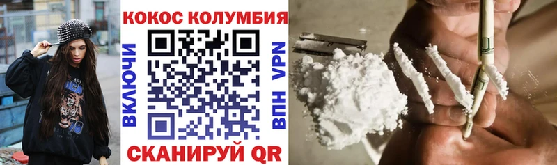 COCAIN VHQ  Рославль 