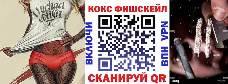 Cocaine 98% Рославль