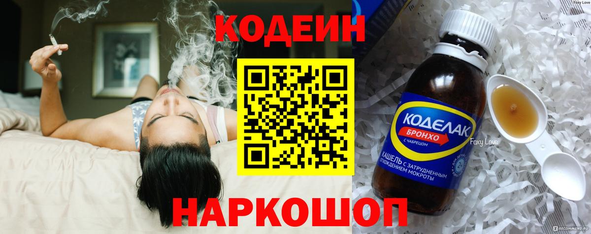 Меф кристаллы  Вход с VPN  Рославль  Купить наркоту  ГАШИШ  Бошки Шишки 