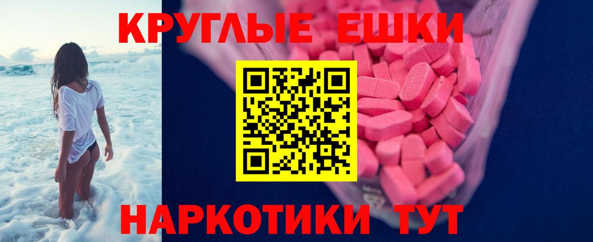 Рославль  Ecstasy таблы  Вход с VPN  Экстази таблы 