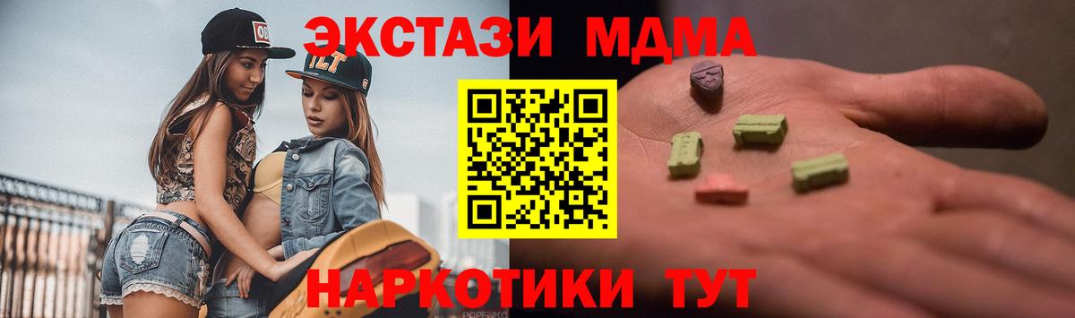 ГАШ Рославль