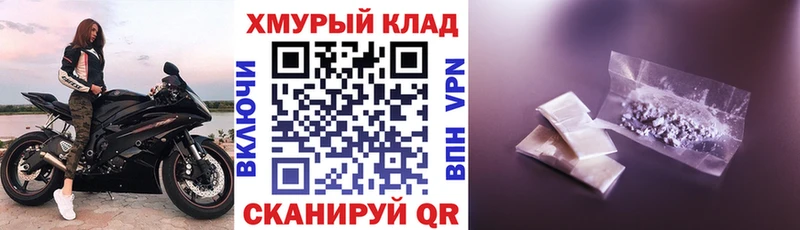 Героин гречка  блэк спрут как войти  Рославль  наркошоп 