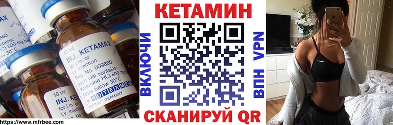 Кетамин VHQ Рославль