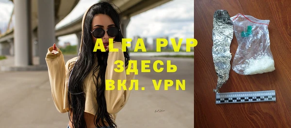 каннабис Пестово