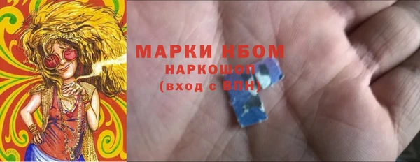 MDMA Пересвет