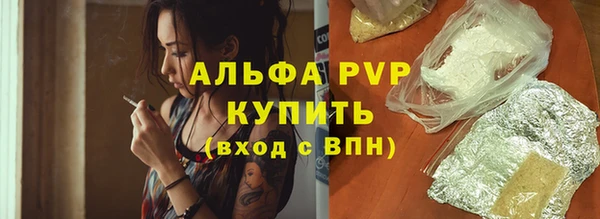 каннабис Пестово