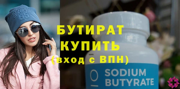MDMA Пересвет