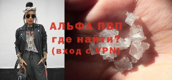 каннабис Пестово