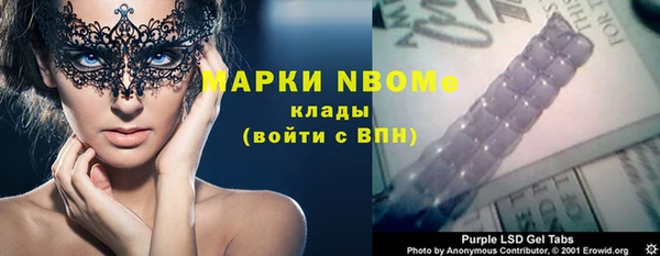 MDMA Пересвет