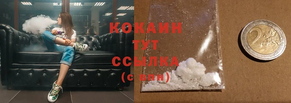 каннабис Пестово