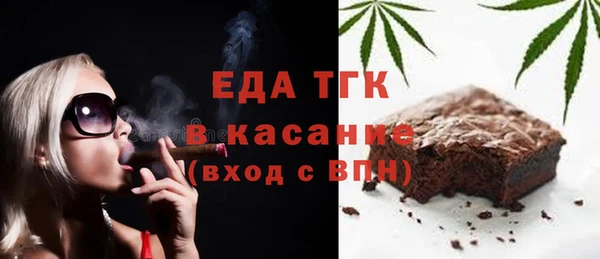 MDMA Пересвет