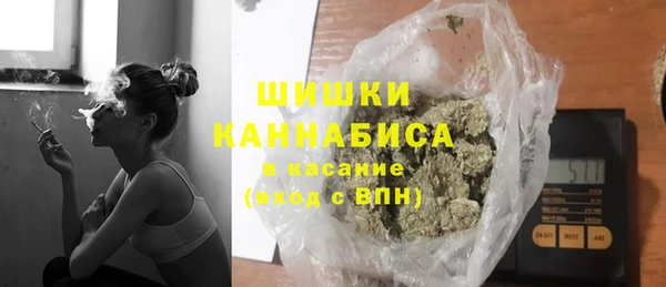 мефедрон VHQ Весьегонск