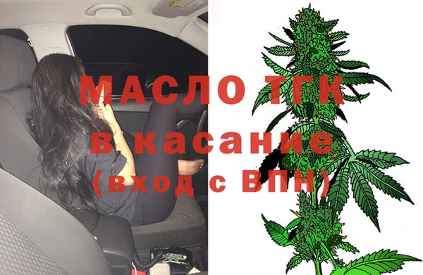 бутик Видное