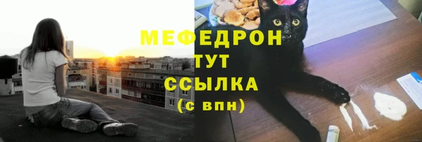 бутик Видное