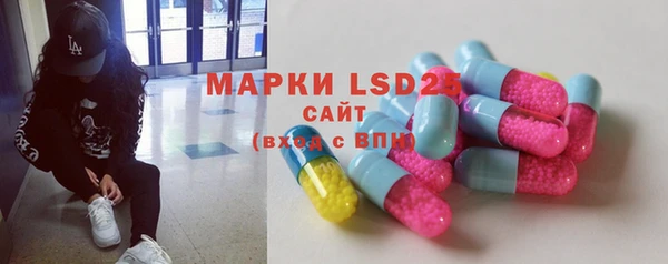 MDMA Пересвет