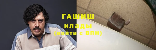 каннабис Пестово