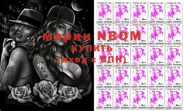 MDMA Пересвет