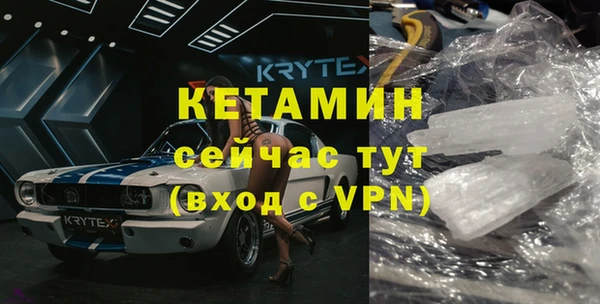 MDMA Пересвет