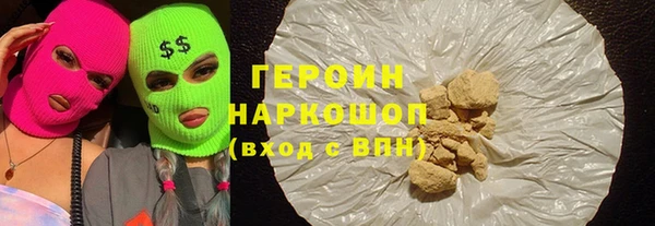мефедрон VHQ Весьегонск
