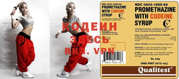 MDMA Пересвет