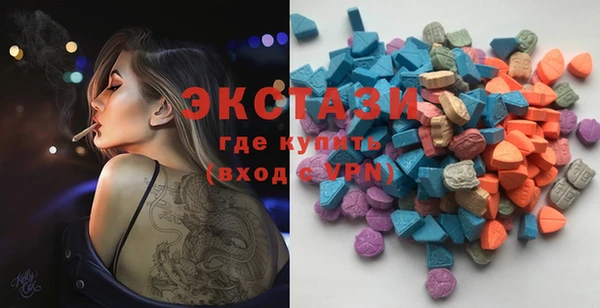MDMA Пересвет