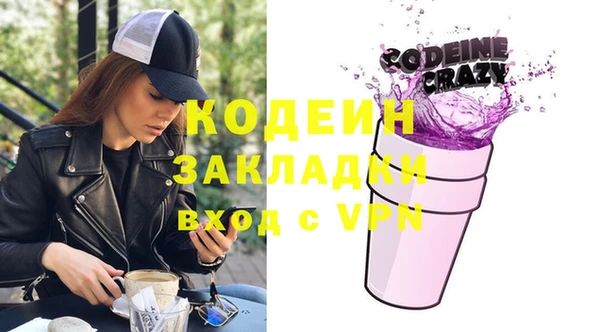 каннабис Пестово