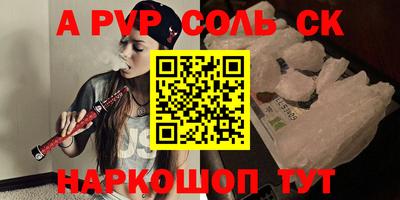 PSILOCYBIN Тверь