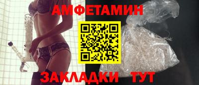 ALPHA-PVP Татарск