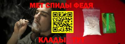 ALPHA-PVP Татарск