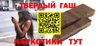 ALPHA-PVP Татарск