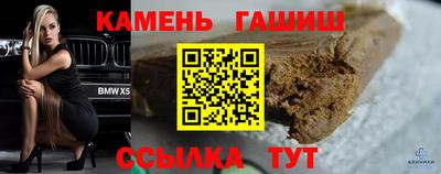 ALPHA-PVP Татарск