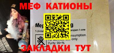 мефедрон VHQ Тара