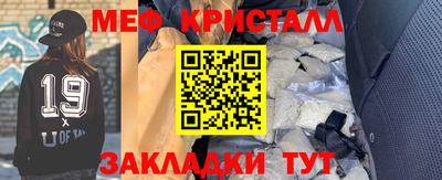 ALPHA-PVP Татарск
