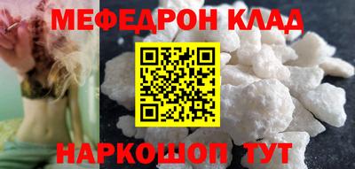 ALPHA-PVP Татарск