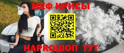 мефедрон VHQ Тара