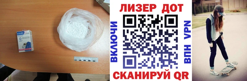 kraken вход  купить наркотик  Рославль  ЛСД экстази ecstasy 