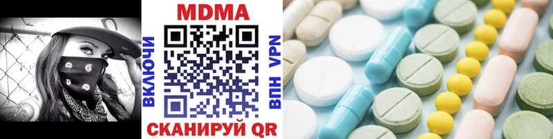 MDMA crystal  Рославль 
