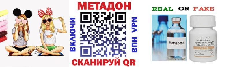 Метадон мёд сайты даркнета телеграм Рославль купить закладку
