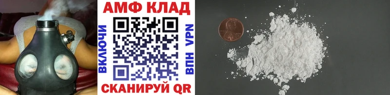 МЕТАМФЕТАМИН кристалл  мега ссылка  Рославль 