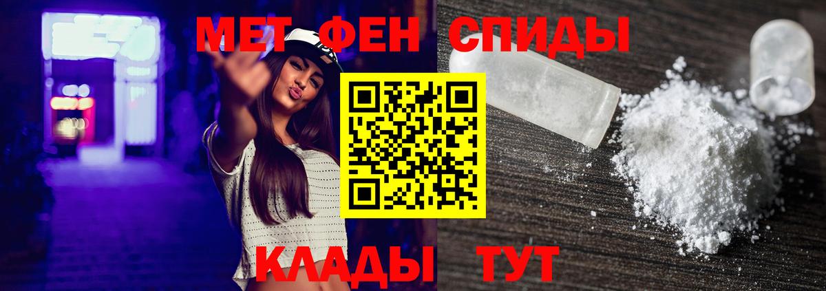 Метамфетамин Декстрометамфетамин 99.9% Рославль