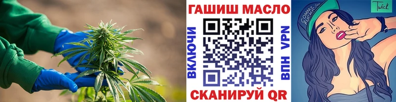 ТГК жижа  Рославль 