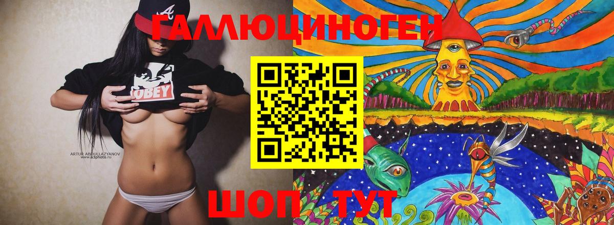 Рославль  хочу   Вход с VPN  Галлюциногенные грибы Cubensis  Галлюциногенные грибы GOLDEN TEACHER 